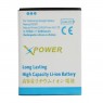 2000mAh 3.7V Replacement Battery for Samsung Galaxy Nexus I9250