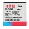 1900mAh 3.7V Feipusi Replacement Battery For Samsung I9000